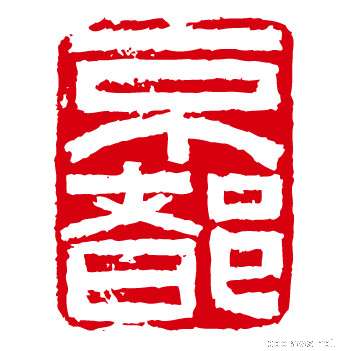 经济犯罪立案“甄别”而非“发现”的做法应设置一定的对立性保障【杨佰林】